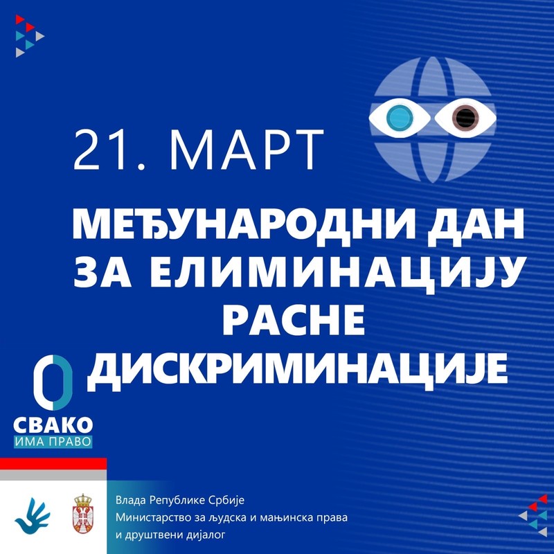 Međunarodni dan za eliminaciju rasne diskriminacije