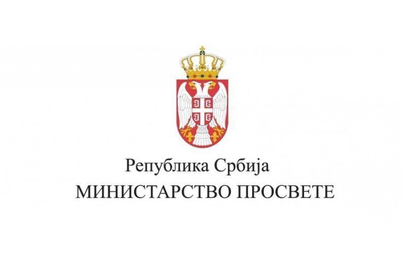 Ministasrtvo prosvete Republike Srbije, foto: Vlada Srbije
