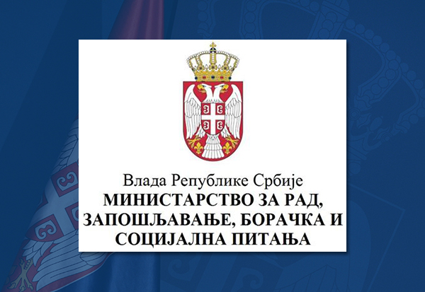 Foto: Vlada Srbije